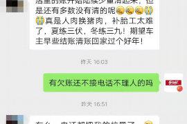 陆丰专业要账公司